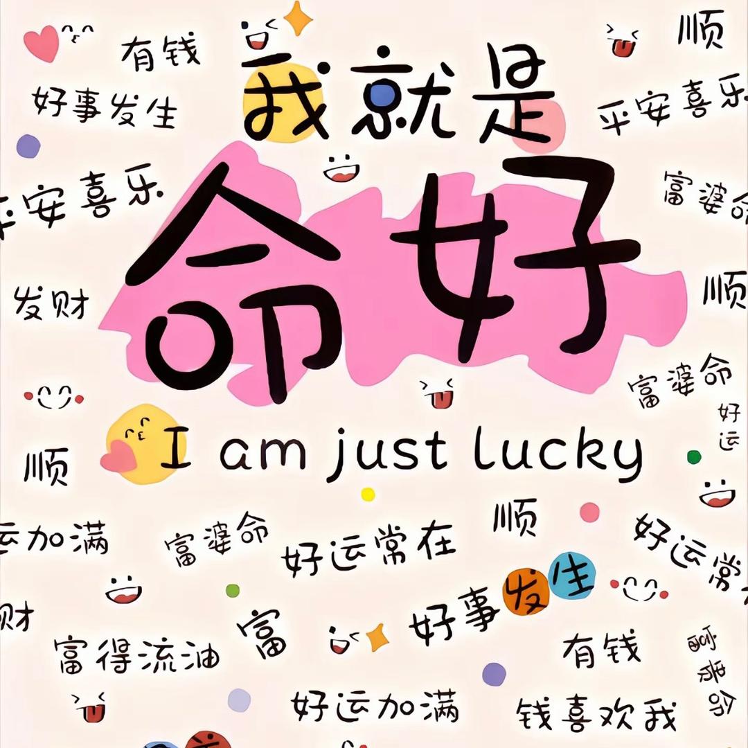 宝儿