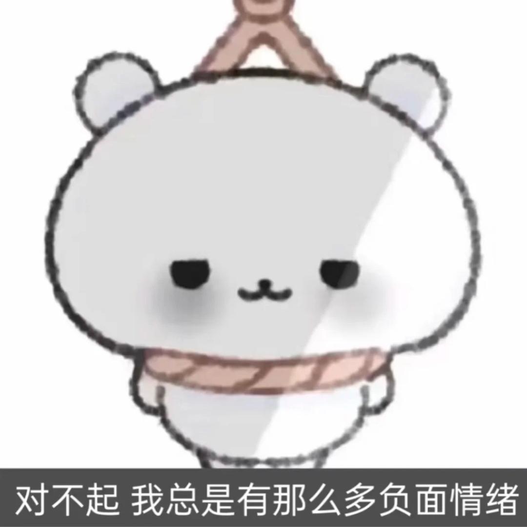 薄饼妹