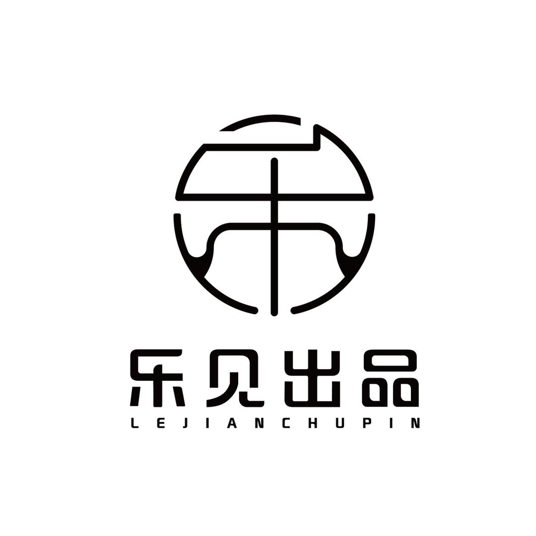 乐见-出品