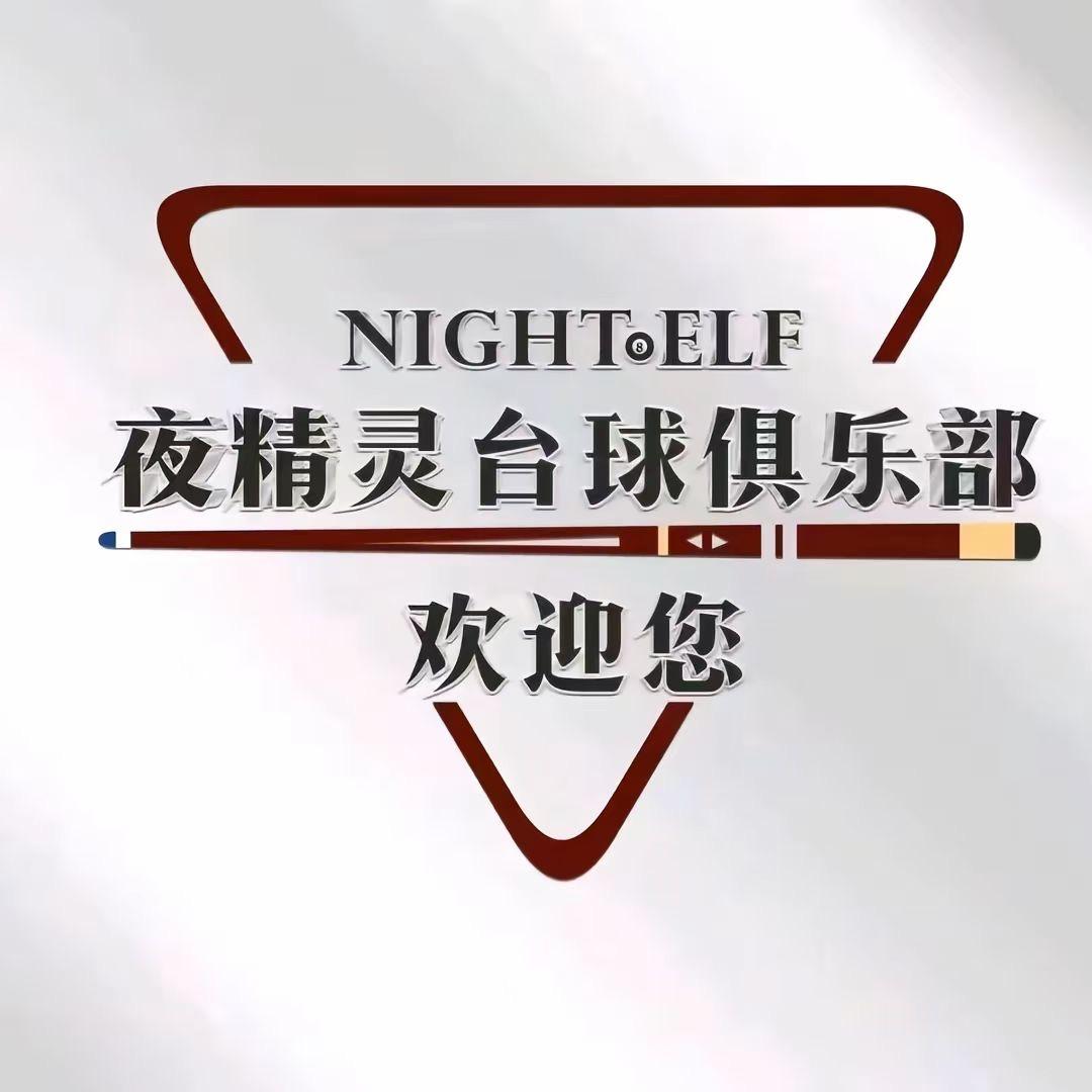 翻黎