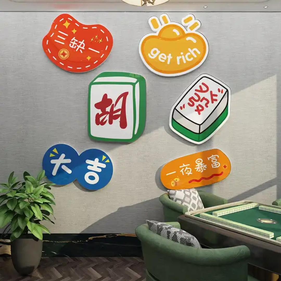 休闲棋牌