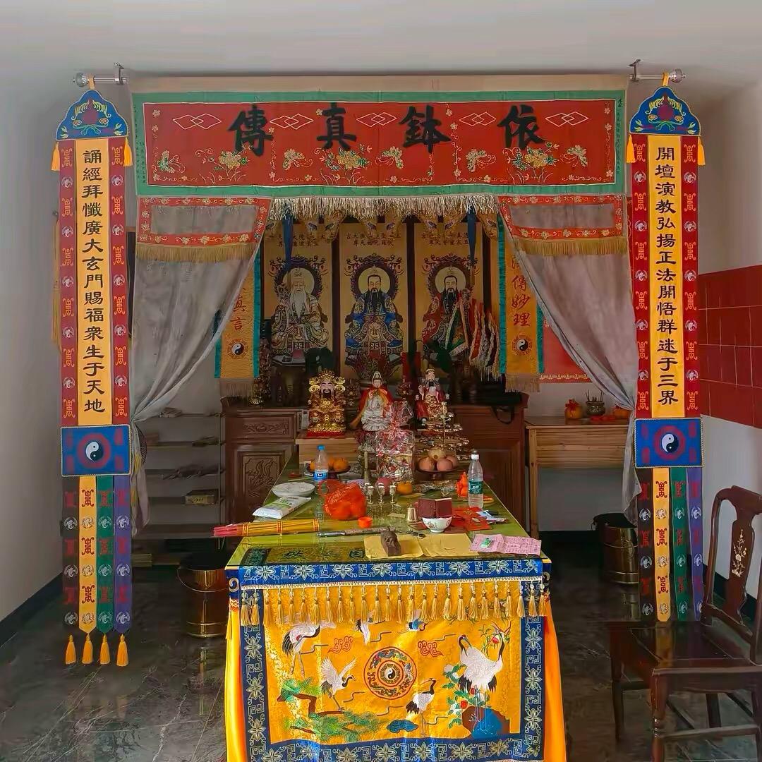 顯揚道舘【文通師】