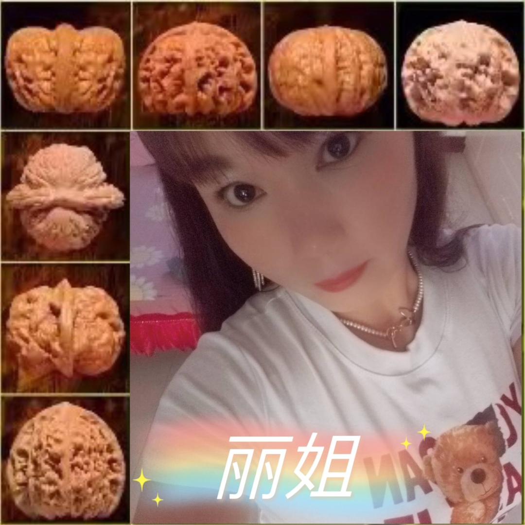 好运来文玩店