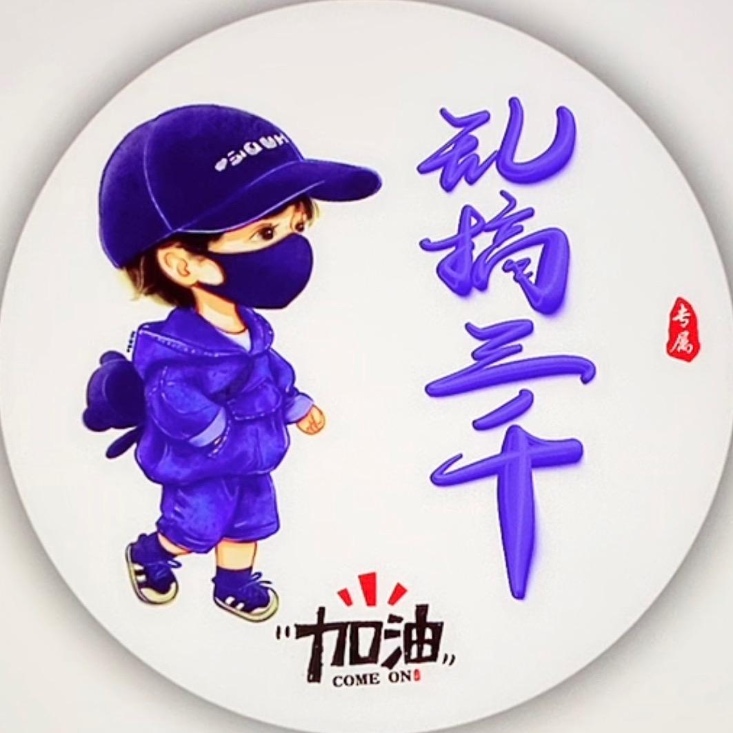 老鼠提刀满街找猫