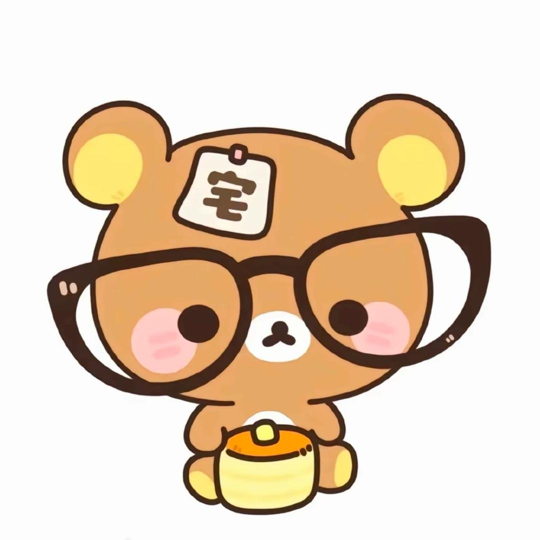 留恋