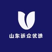 山东远众优选