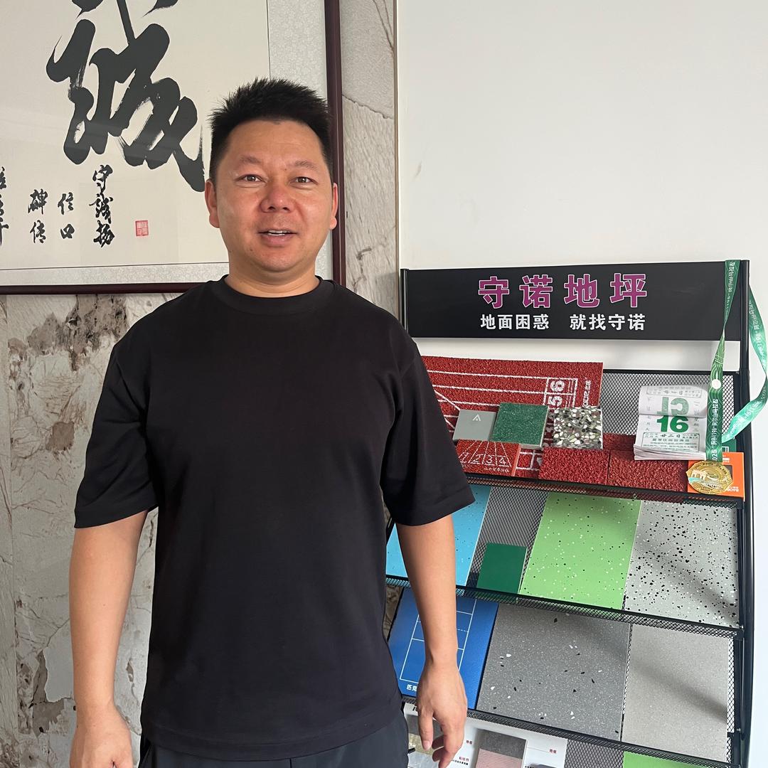 守诺地坪姜先生