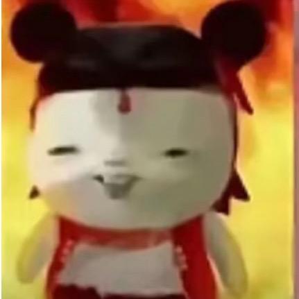 睨眸
