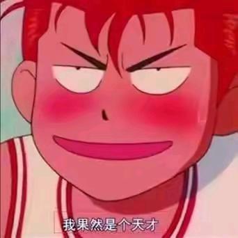 特盐田