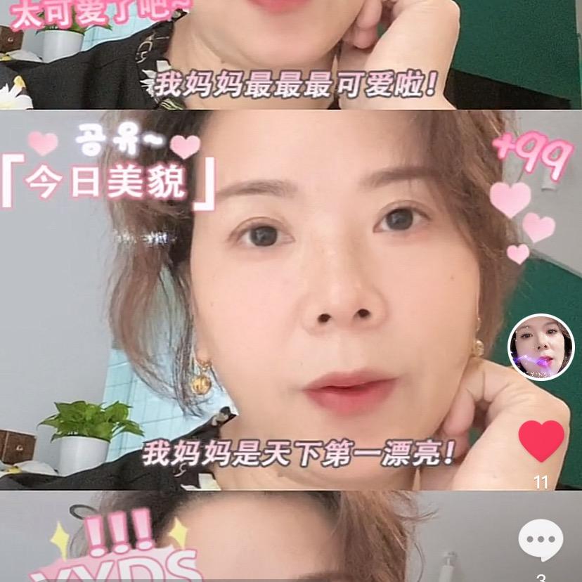 英姐来了