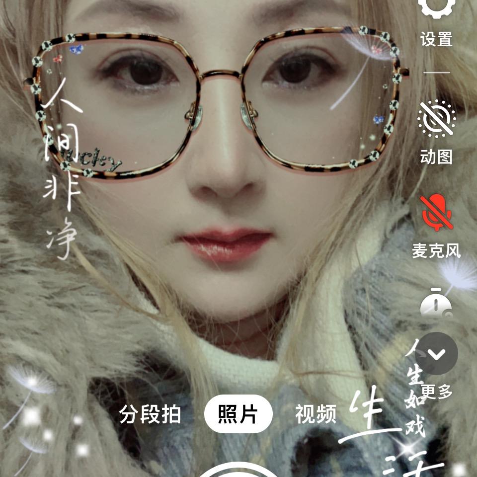 玉吖