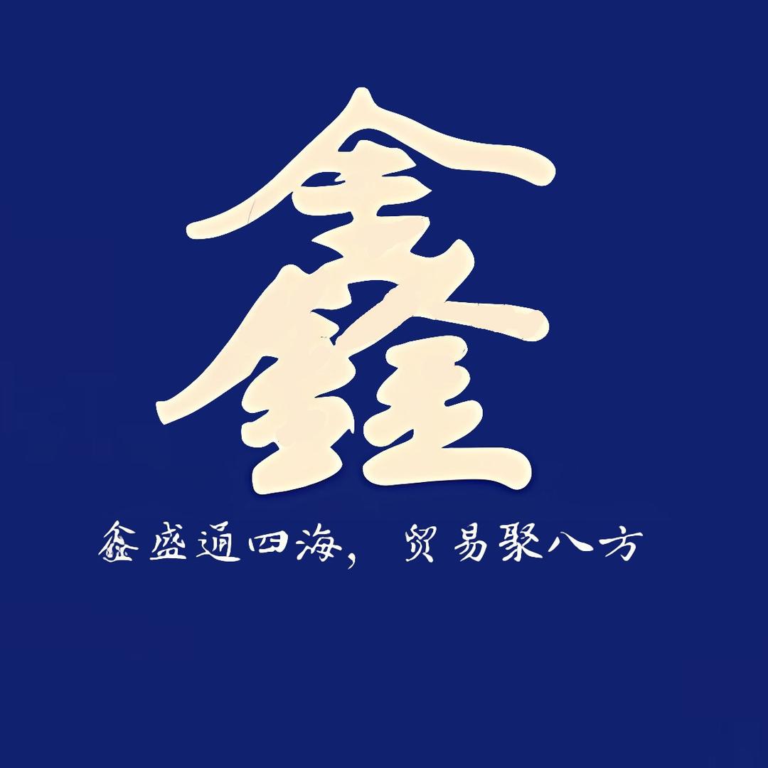 小金总