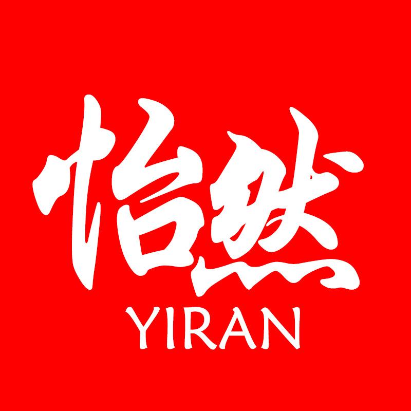 怡然百货小铺