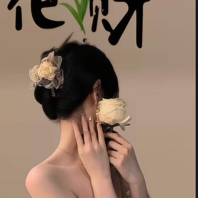 喵喵薅好物