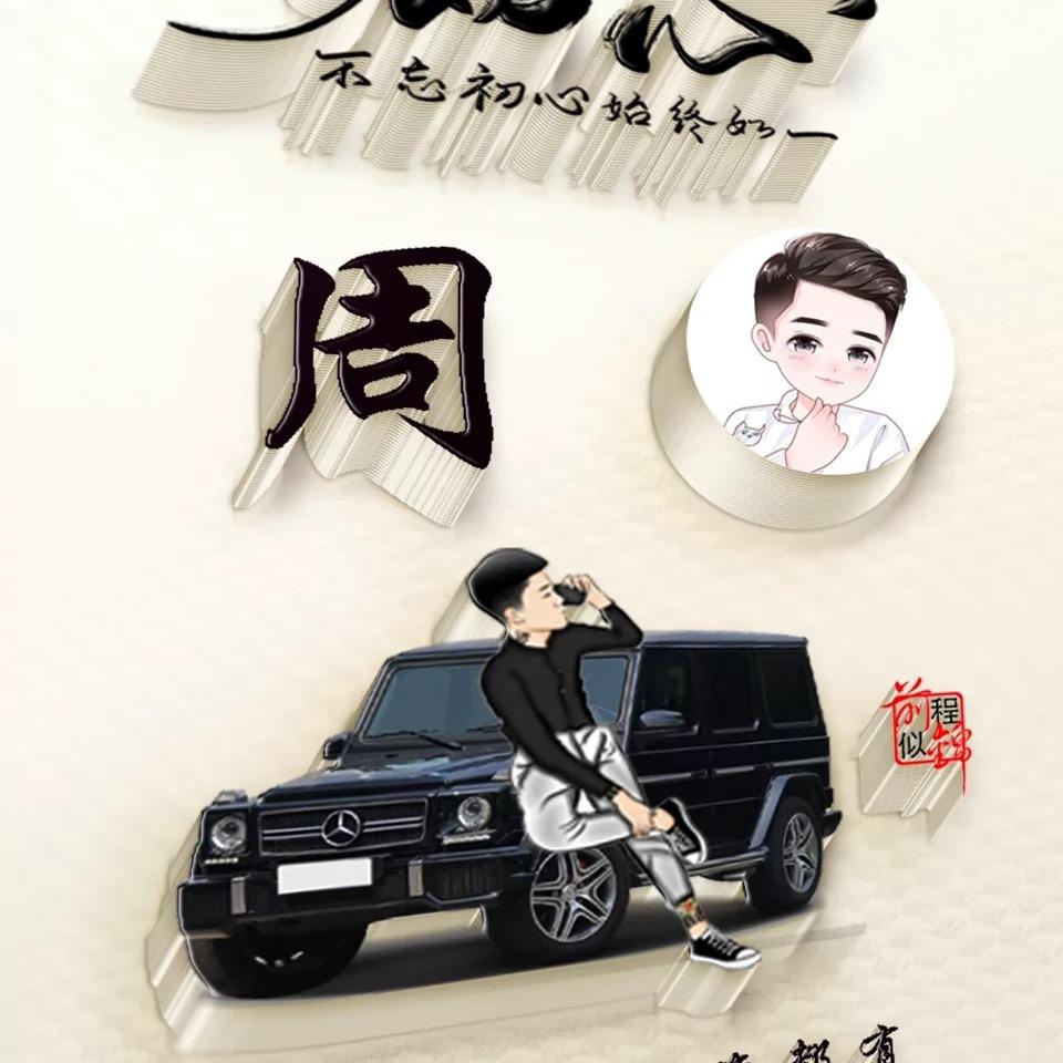 🚬被水淹死的鱼࿐ 🪳