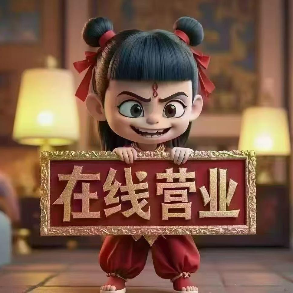 太原房产白小鸽