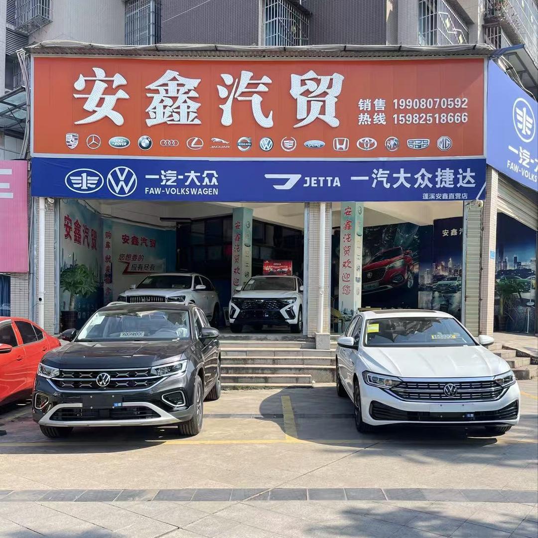 ღ蓬溪安鑫汽贸 （丽姐）