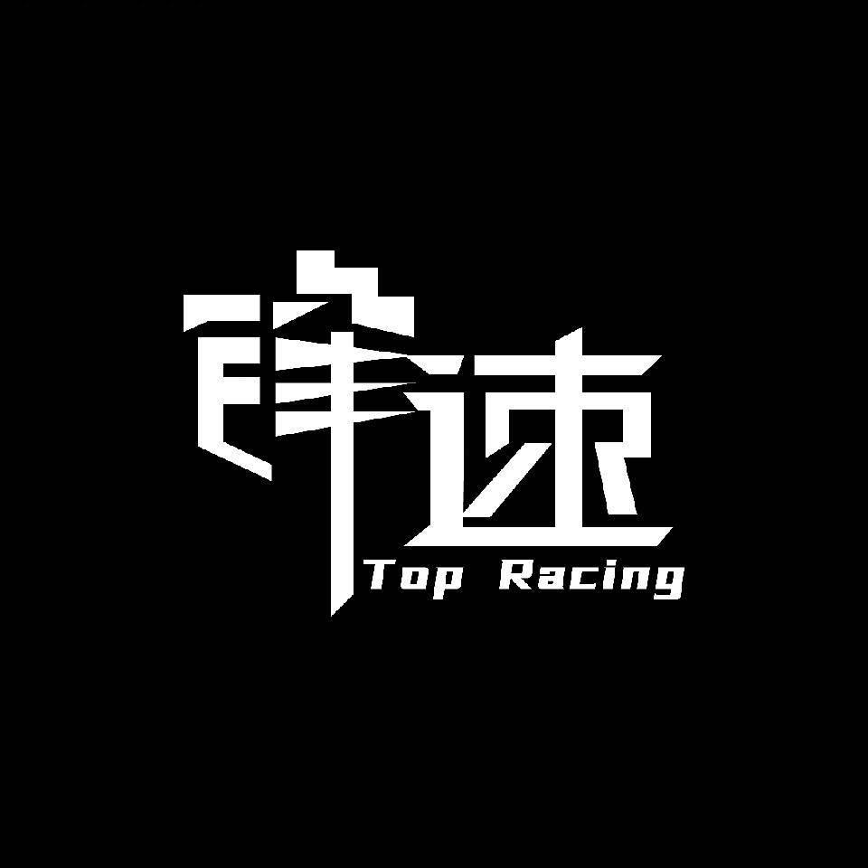 锋速club