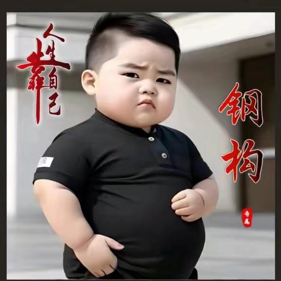 杨四郎