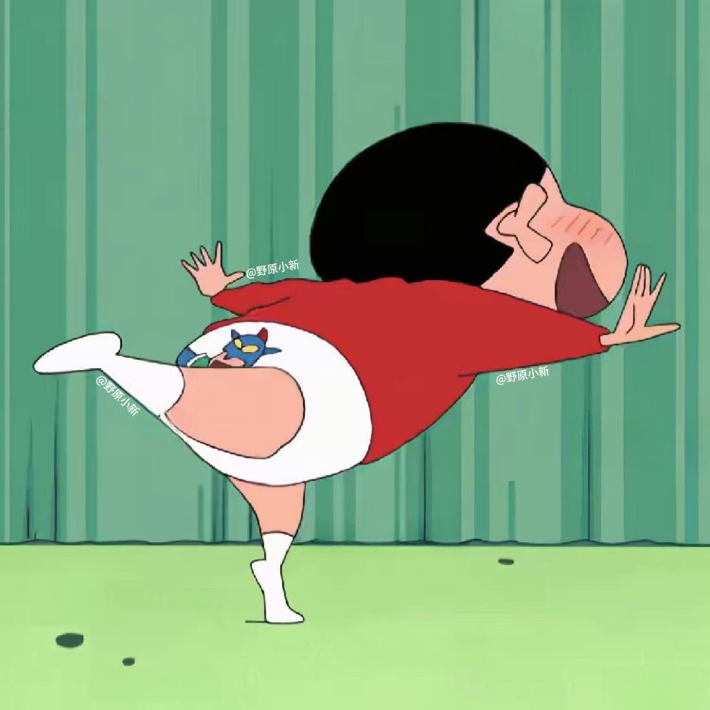 野原小新