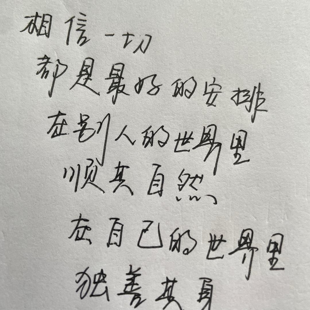 简爱（菲练不可回放粉）