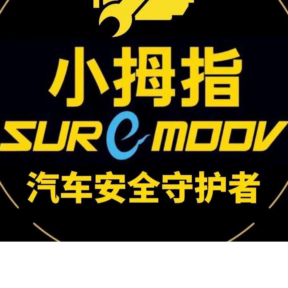 小拇指汽车快修（香江路）