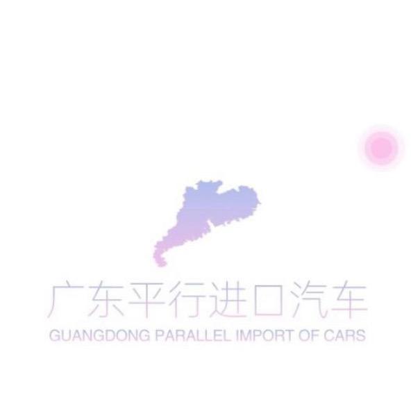 广东东莞虎门进口车经销商