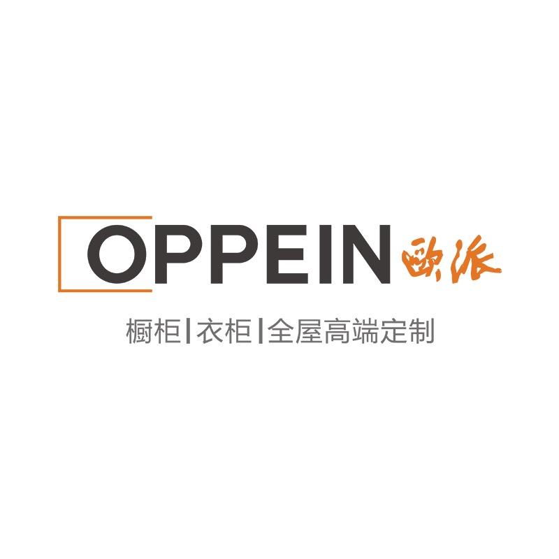 北京欧派整家定制