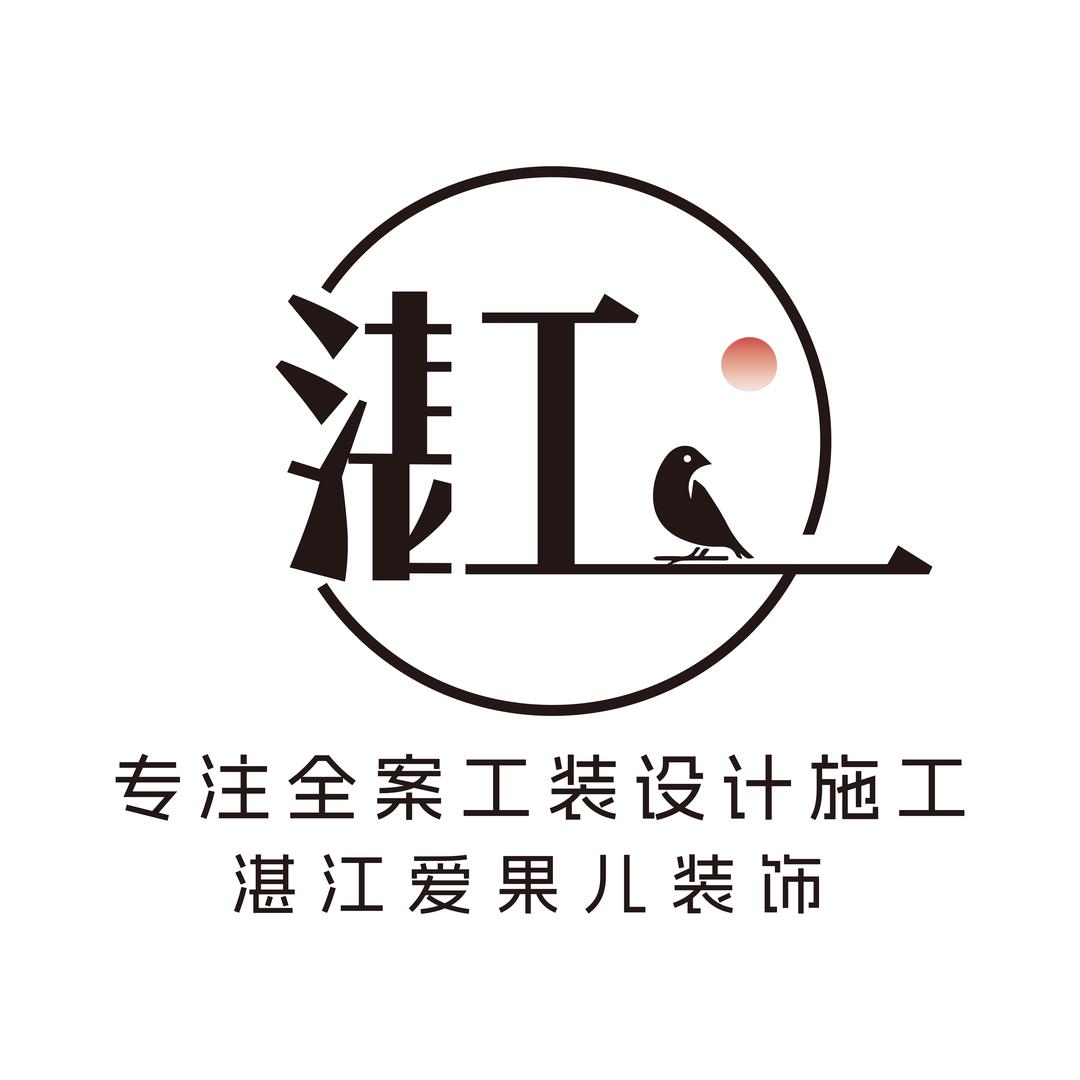 爱果儿装饰-专注工装