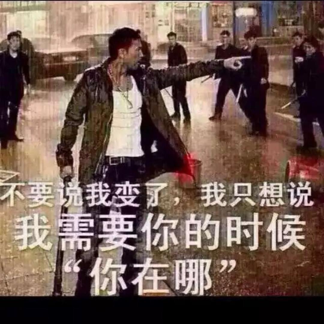 江湖人—-江湖事⋯⋯