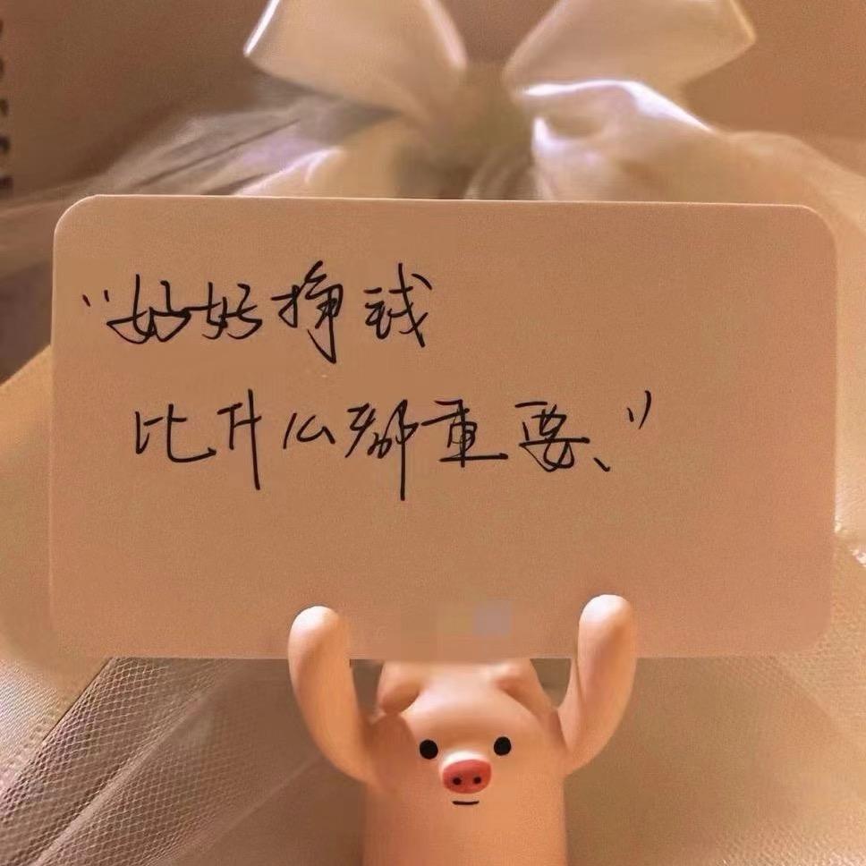 🌈爱笑的小李💫🎈