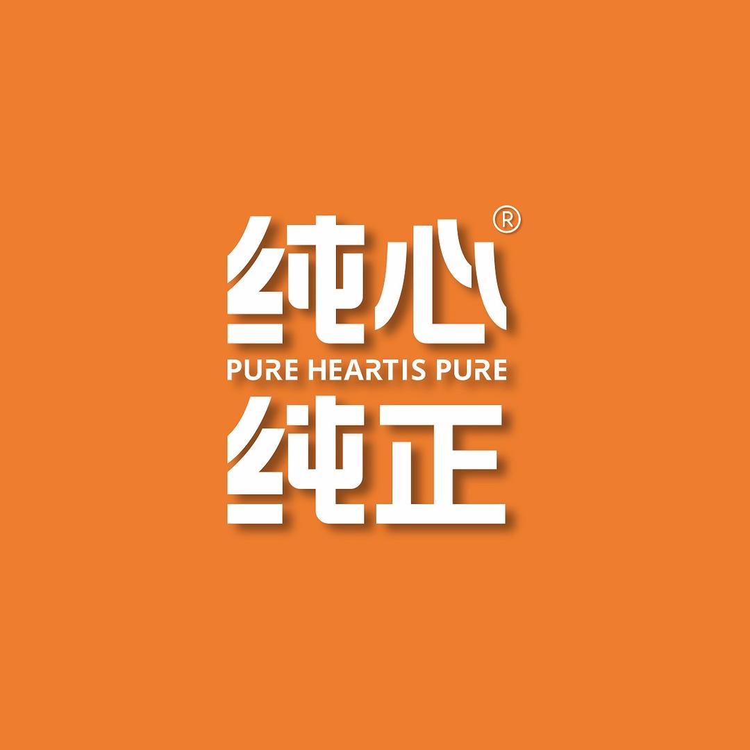 純心純正（融侨城店）