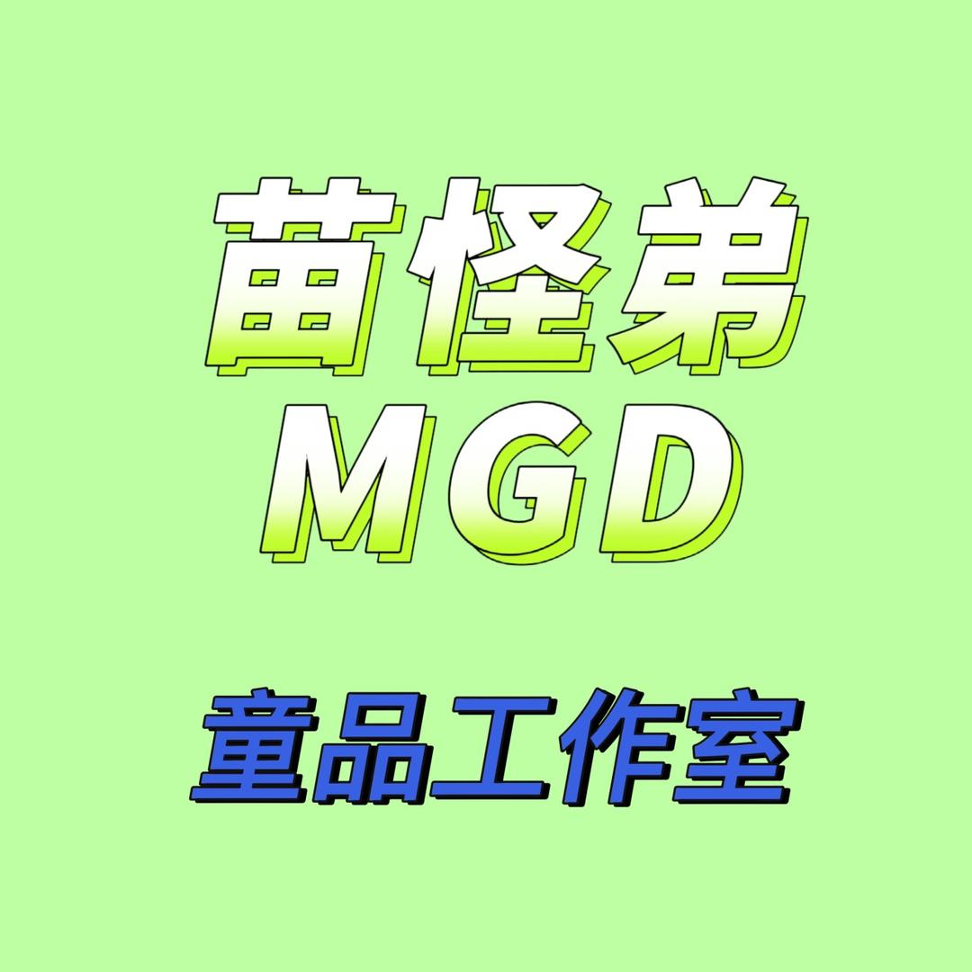 元气波波童装店