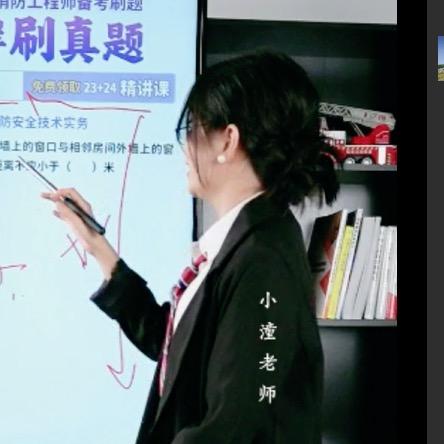 小潼带你过一消