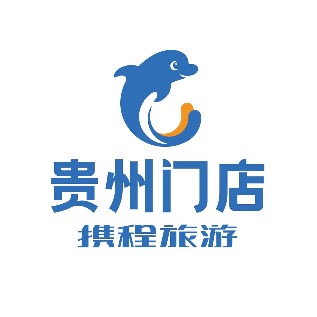 携程贵州门店【张家界纯玩亲子定制游】