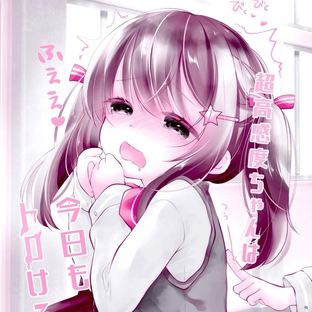 小蕊酱酱