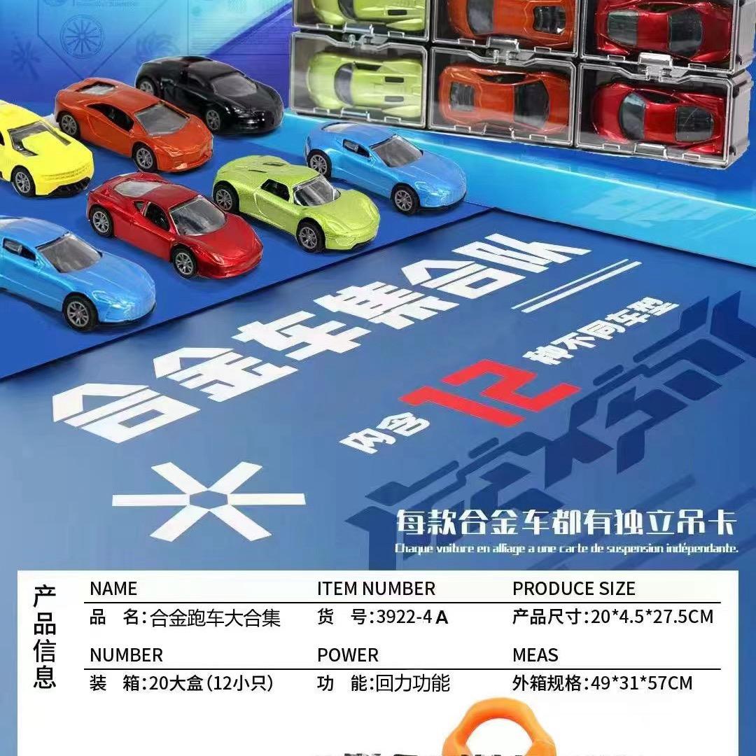 浩源之星玩具厂43703898518