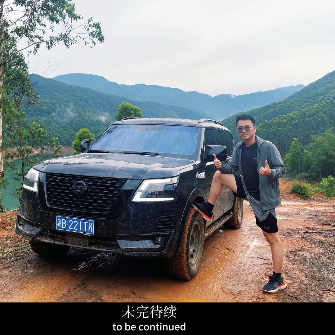 野途行乐