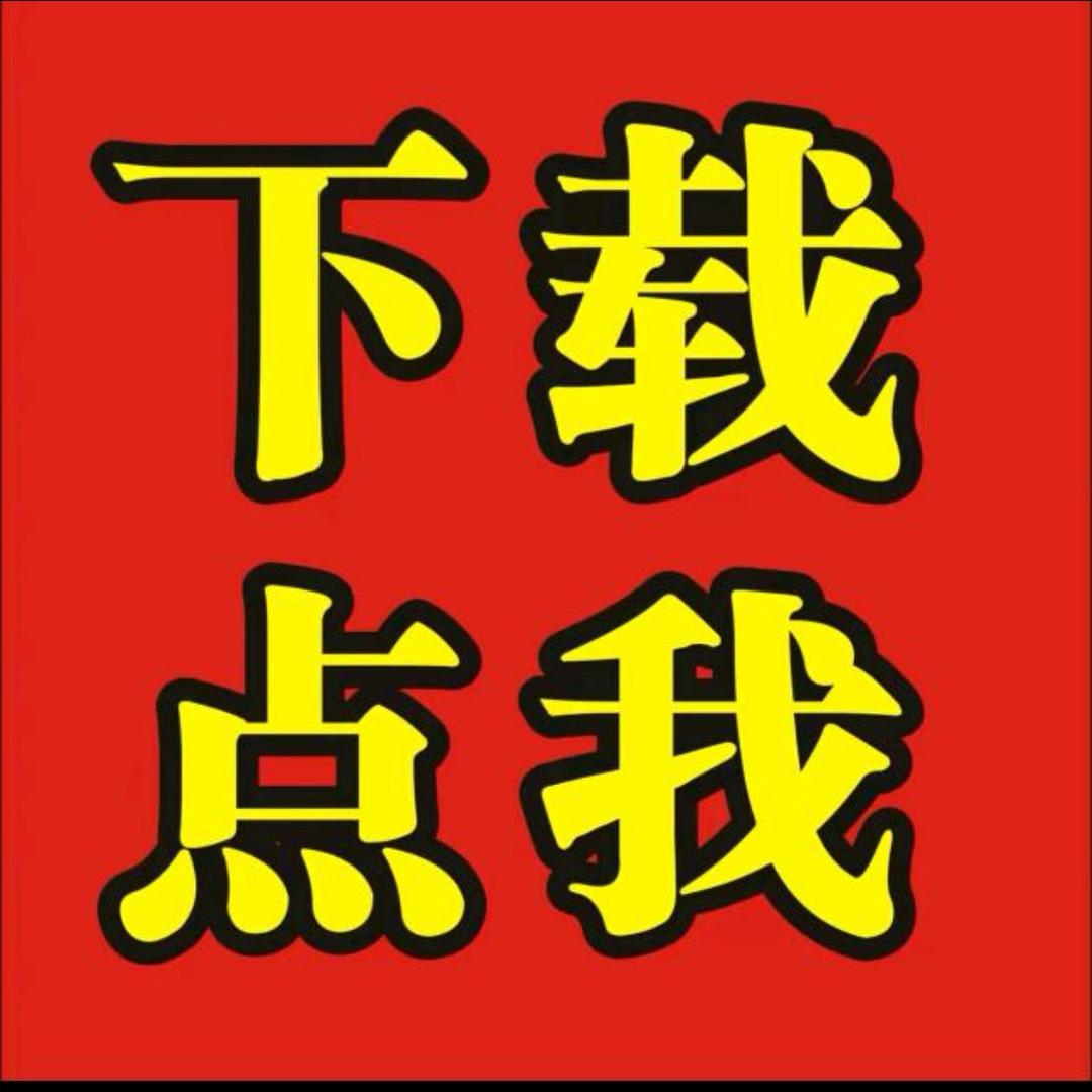 三族复古君1051541845