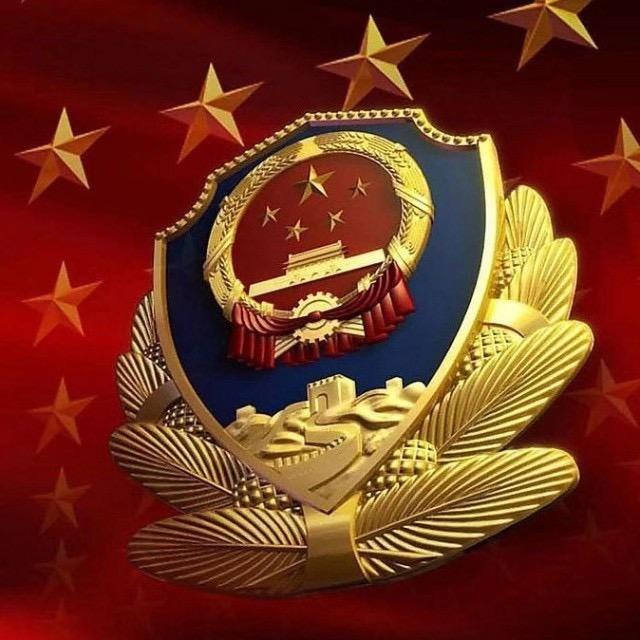 保亭警方