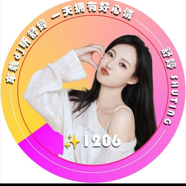 舒婷12月5-6号唱响家乡生日演唱会摄影