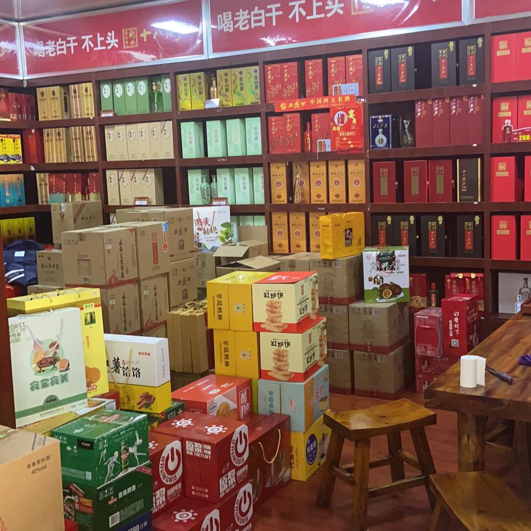 烟酒小吴