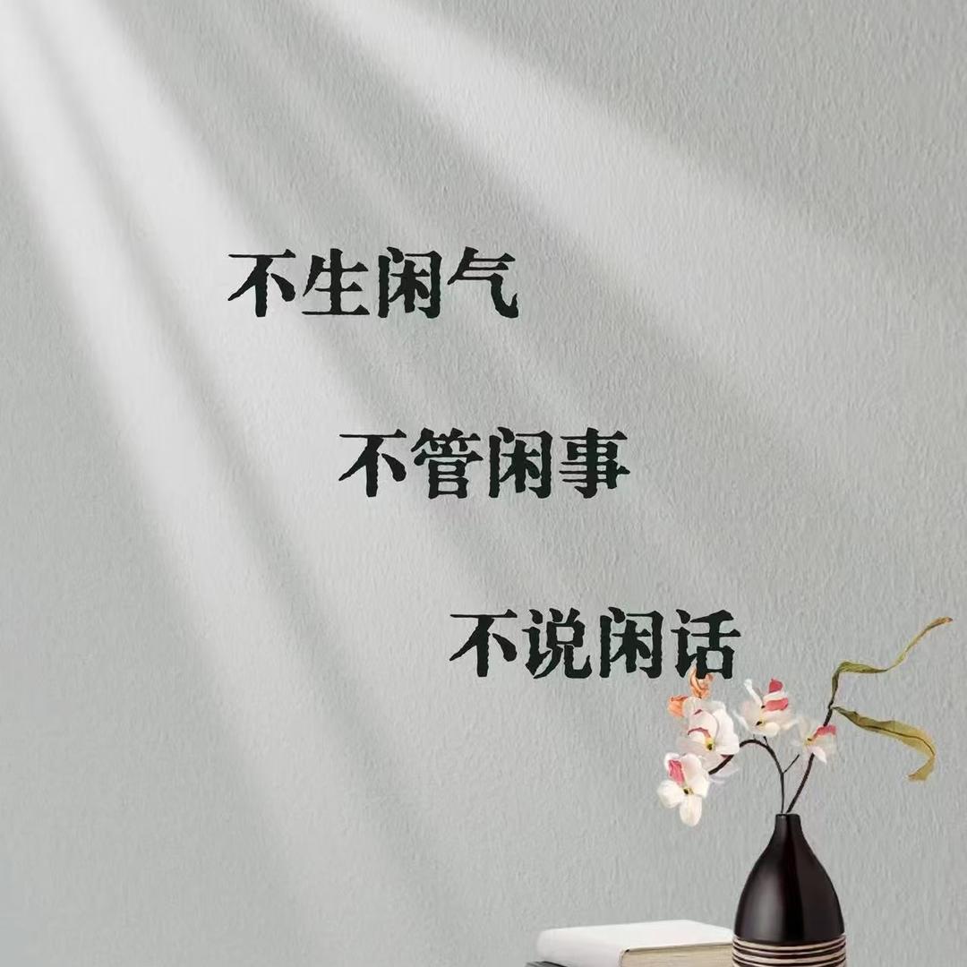 不知