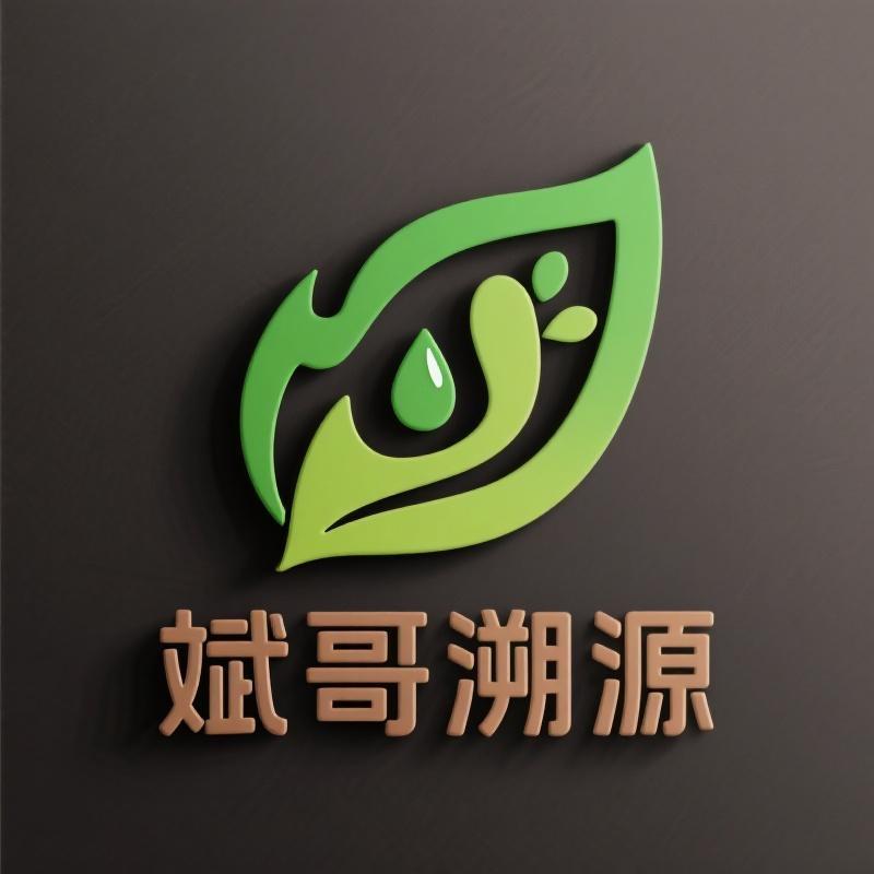 斌哥溯源生态三农