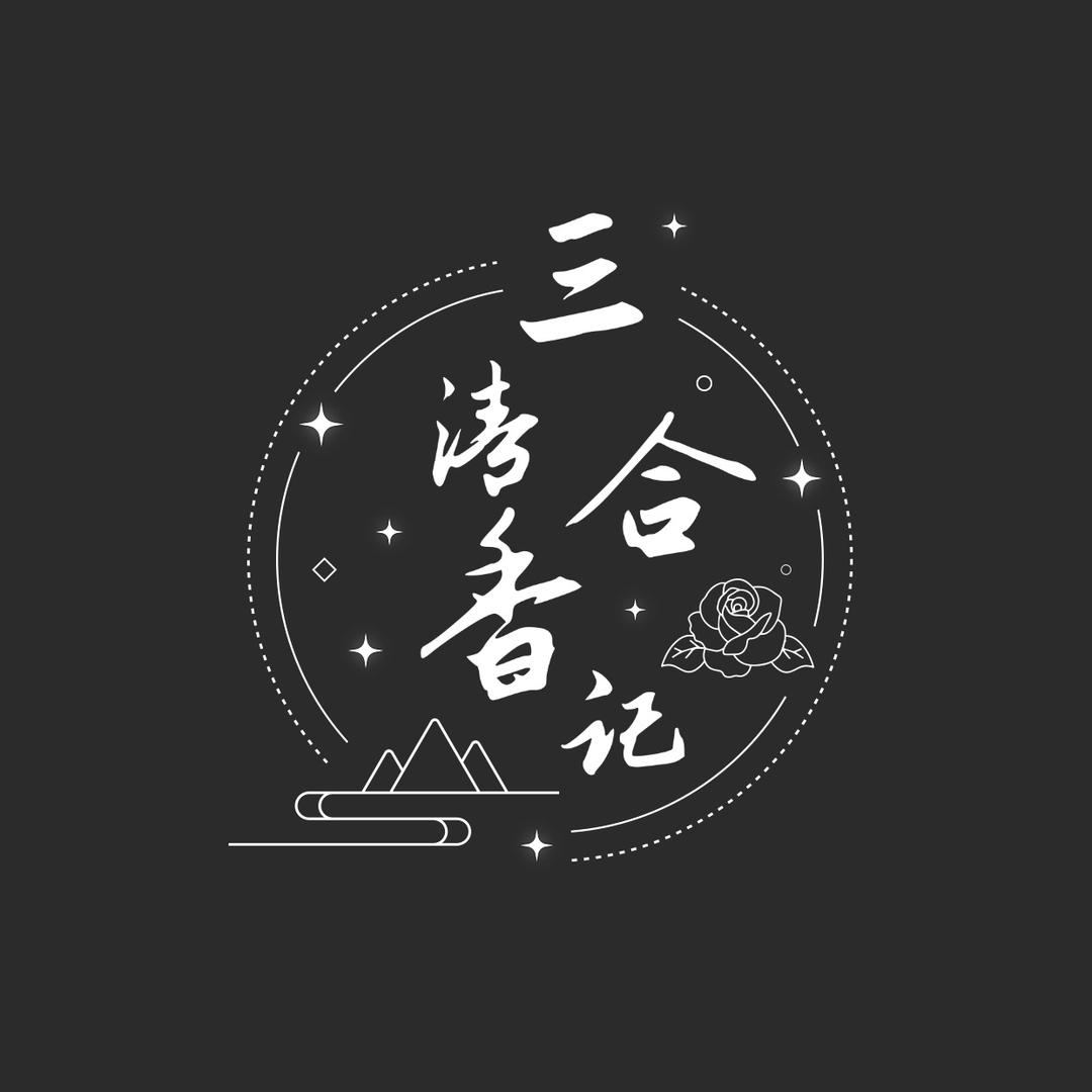 素嗡源头厂家