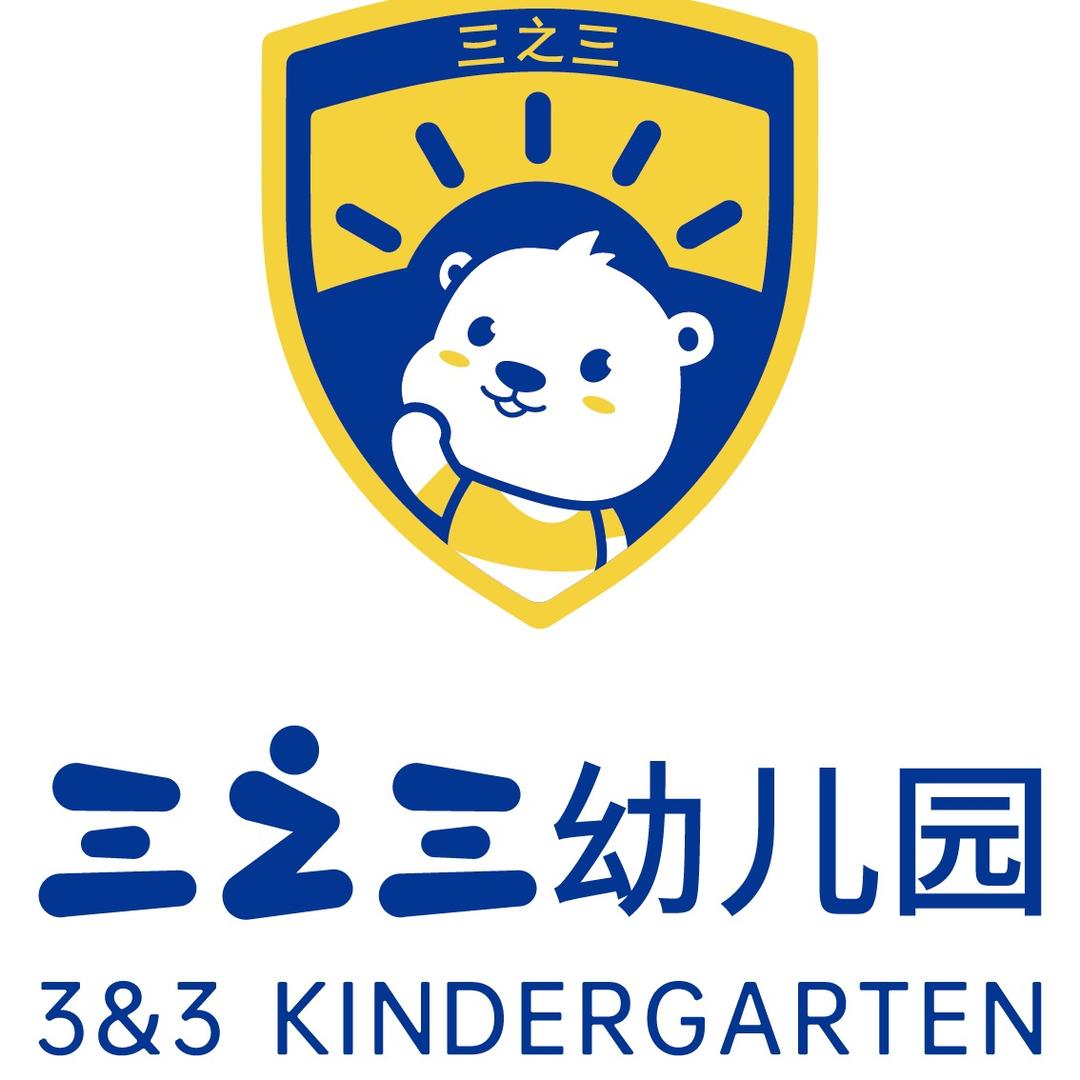 三之三安亭园Daily
