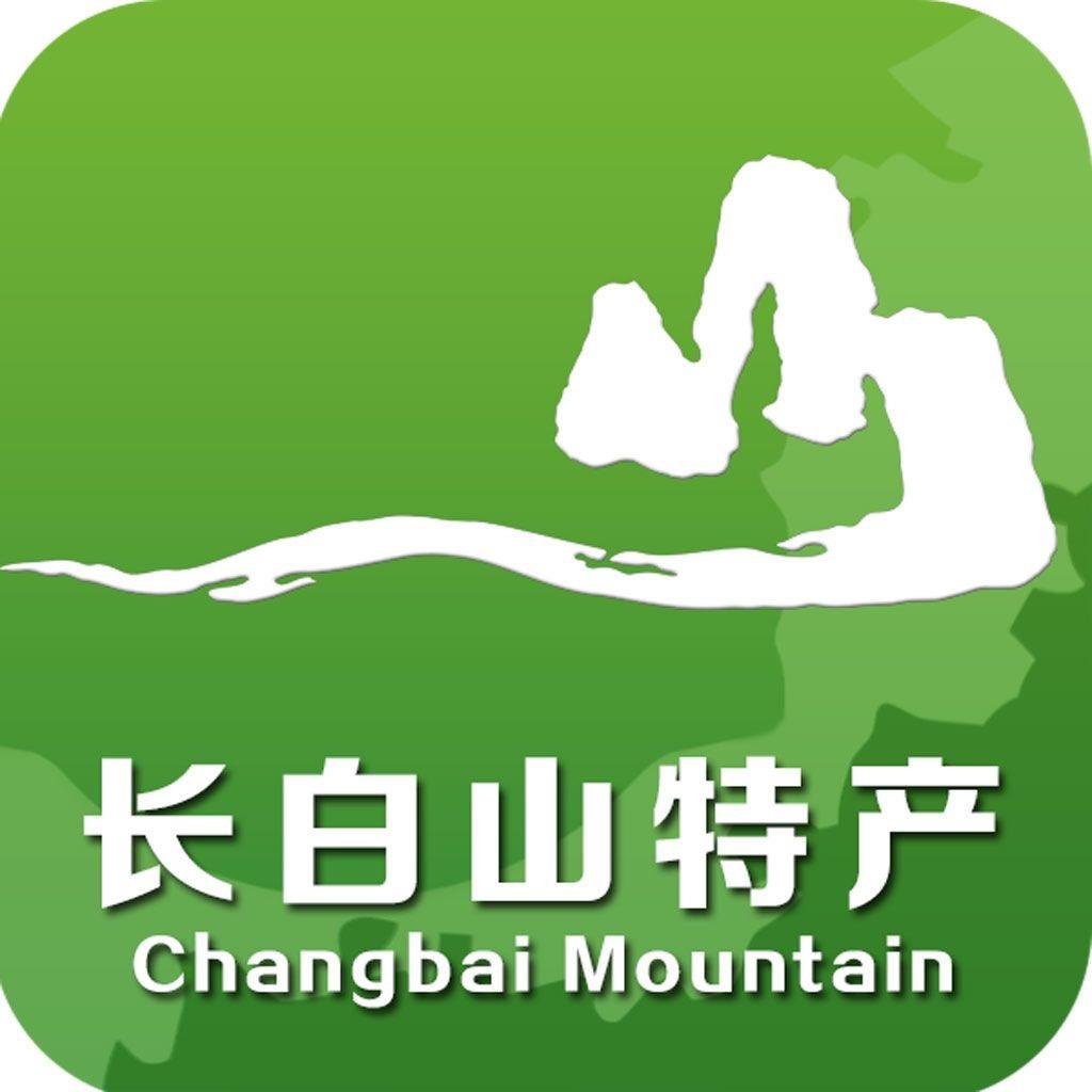 长白山参城特产
