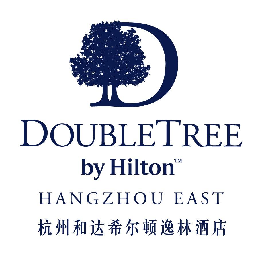 杭州和达希尔顿逸林酒店