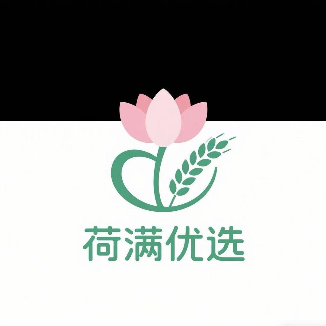 荷满优选