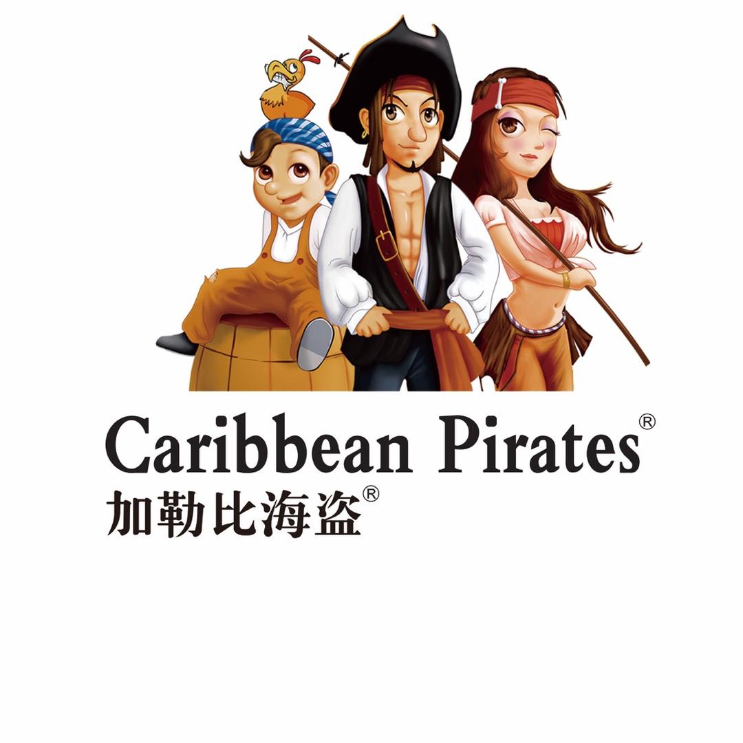 加勒比海盗Caribbean Pirates休闲食品旗舰店